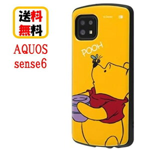 fBYj[LN^[ AQUOS sense6s sense6 X}zP[X ϏՌnCubhP[X ܂̃v[ ProCa RT-DAQSE6AC3/PO AQUOSP[X AQUOSsense6s AQUOSsense6 ANIX X}z P[X ϏՌ 킢 