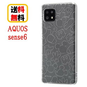 fBYj[LN^[ AQUOS sense6s sense6 TPU\tgP[X LL RT-DAQSE6A/MKM ~bL[}EX AQUOSP[X AQUOSsense6s AQUOSsense6 X}zP[X \tgP[X GANbV NAP[X L