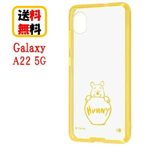 fBYj[LN^[ Galaxy A22 5G X}zP[X nCubhP[X ܂̃v[ Charaful RT-DGA22UC/POM Galaxy A22 5GP[X X}zP[X ϏՌ ϏՌNAP[X LN^[P[X 