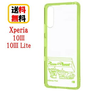 fBYj[sNT[LN^[ Xperia 10 III 10 III Lite nCubhP[X GCACharaful RT-RDXP10M3UC/POMXperia10III 10III LiteP[X ϏՌ NAP[X LN^[ P[X P[X  