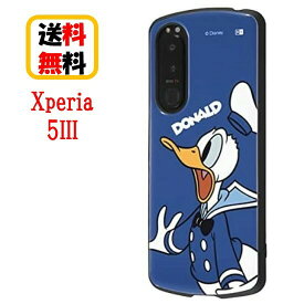 ディズニーキャラクター Xperia 5 III 耐衝撃ハイブリッドケース ドナルドダック ProCa RT-RDXP5M3AC3/DDXperia 5 IIIケース スマホケース 耐衝撃 キャラクター エクスペリア スマホ ケース エアクッション キャラクターケースおしゃれ 携帯 カバー