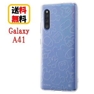 fBYj[LN^[ Galaxy A41 TPU\tgP[X LL RT-DGA41A/MKM ~bL[}EX Galaxy A41P[X LN^[ X}zP[X \tgP[X P[X GANbV NAP[X 