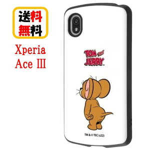 gƃWF[ Xperia Ace III X}zP[X ϏՌP[X X^_[h MiA IN-RWXPAM3AC4/JRA1Xperia Ace IIIP[X GNXyA ϏՌP[X X}zP[X LN^[ GANbV l 