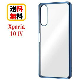 Xperia 10 IV スマホケース TPUソフトケース ブルー メタリックフレーム RT-RXP10M4HT2/AM Xperia10 IV ケース スマホケース 耐衝撃ケース メタリック クリアケース 透明ケース 大人おしゃれ 携帯 カバー 送料無料