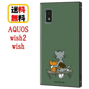 gƃWF[ AQUOS wish2 wish X}zP[X ϏՌP[X n}[ KAKU IQ-WAQWIK3TB/TJ12 AQUOSwishP[X AQUOSwish2 AQUOSwish ANIX ϏՌ ANIXP[X LN^[ 킢  