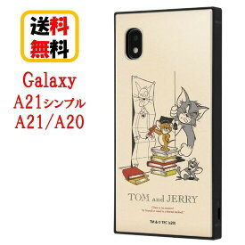 トムとジェリー Galaxy A21シンプル A21 A20 スマホケース 耐衝撃ケース 授業 KAKU IQ-WGA21K3TB/TJ012 Galaxy A21 A20ケース ギャラクシーケース スマホケース 耐衝撃ケース おしゃれ 携帯 カバー キャラクターケース 送料無料