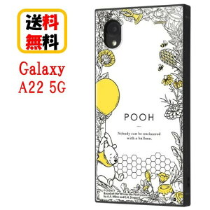 fBYj[ LN^[ Galaxy A22 5G X}zP[X ϏՌP[X KAKU ܂̃v[/{^jJ IQ-DGA22K3TB/PO035 GalaxyA225GP[X MNV[ ϏՌP[X X}z P[X LN^[ 킢