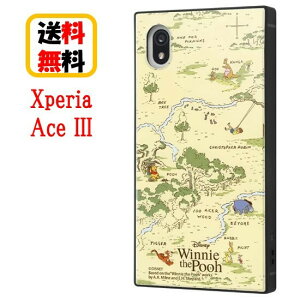 fBYj[ LN^[ Xperia Ace III X}zP[X ϏՌP[X KAKU ܂̃v[ IQ-DXPAM3K3TB/PO020 Xperia Ace IIIP[X GNXyA ϏՌP[X X}zP[X LN^[P[X l 