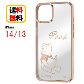 ディズニー キャラクター iPhone 14 13 スマホケース TPU ソフトケース META くまのプーさん メタリック IN-DP36HT2PG/PO25 iPhoneケース iPhone14 iPhone13 ソフトケース 携帯 カバー アイフォン キャラクターケース かわいい 送料無料