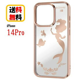 ディズニー プリンセス iPhone 14Pro スマホケース TPU ソフトケース META アリエル メタリック IN-DP37HT2PG/AR6 iPhoneケース iPhone14Pro iPhone14Proケース クリアケース キャラクターケース 透明ケース かわいい おしゃれ 人気 送料無料