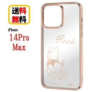 fBYj[ LN^[ iPhone 14ProMax X}zP[X TPU \tgP[X META ܂̃v[ ^bN IN-DP39HT2PG/PO25 iPhoneP[X iPhone14ProMax \tgP[X g Jo[ ACtH LN^[