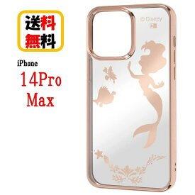 ディズニー プリンセス iPhone 14ProMax スマホケース TPU ソフトケース META アリエル メタリック IN-DP39HT2PG/AR6 iPhoneケース iPhone14ProMax ソフトケース 携帯 カバー アイフォン キャラクターケース かわいい 送料無料