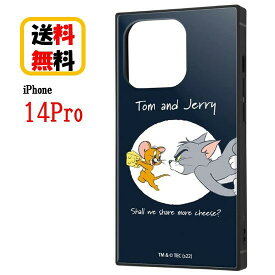 トムとジェリー iPhone 14Pro スマホケース 耐衝撃ケース KAKU トムとジェリー チーズ IQ-WP37K3TB/TJ21 iPhoneケース iPhone14Pro iPhone14Proケース 耐衝撃 アイフォン スマホ ケース おしゃれ 携帯 カバー キャラクターケース 送料無料