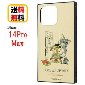 トムとジェリー iPhone 14ProMax スマホケース 耐衝撃ケース KAKU 授業 IQ-WP39K3TB/TJ012 iPhoneケース iPhone14ProMax 耐衝撃 アイフォン スマホ ケース おしゃれ 携帯 カバー キャラクターケース 送料無料