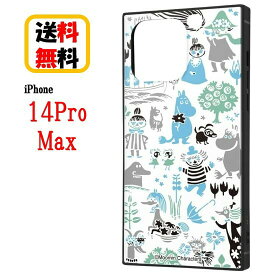 ムーミン iPhone 14ProMax スマホケース 耐衝撃ケース KAKU パターン 2 IQ-AP39K3TB/MT014 iPhoneケース 耐衝撃 iPhone14ProMax iPhone14ProMaxケース アイフォン スマホ ケース おしゃれ 携帯 カバー キャラクターケース 送料無料