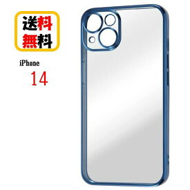 iPhone 14 スマホケース TPU ソフトケース META Perfect ブルー RT-P40PFC2/AM iPhoneケース iPhone14 iPhone14ケース ケース スマホケース 耐衝撃ケース メタリック クリアケース 透明ケース 大人おしゃれ 携帯 カバー 送料無料