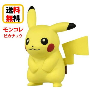 タカラトミー ピカチュウ フィギュアの人気商品 通販 価格比較 価格 Com