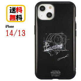 STAR WARS iPhone 14 13 スマホケース IIIIfi+ イーフィット STW-165C DARTH VADER iPhoneケース アイフォンケース iPhone14 iPhone13 スマホ ケース アイフォンケース 携帯 耐衝撃 おしゃれ クリアケース 透明ケース 送料無料