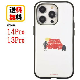 STAR WARS iPhone 14Pro 13Pro スマホケース IIIIfi+ イーフィット STW-166A LOGO iPhoneケース iPhone14Pro iPhone13Pro iPhone14 Pro iPhone13 Pro アイフォン スマホ ケース キャラクター おしゃれ かわいい 人気 耐衝撃ケース 送料無料