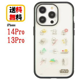 STAR WARS iPhone 14Pro 13Pro スマホケース IIIIfi+ Clear イーフィットクリア STW-168B ICON iPhoneケース アイフォンケース クリアケース iPhone14Pro iPhone13Pro iPhone14 Pro iPhone13 Pro スマホ ケース 耐衝撃ケース 透明 かわいい 送料無料