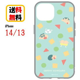 クレヨンしんちゃん iPhone 14 13 スマホケース IIIIfi+ イーフィット BCYS-44B パジャマ柄 iPhoneケース iPhone14 iPhone14ケース iPhone13 iPhone13ケース アイフォン スマホ ケース キャラクター おしゃれ かわいい 人気 耐衝撃ケース 送料無料