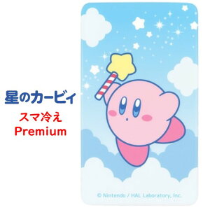 yP5{z ̃J[rB X}₦ Premium J[rB Kirby's Dream Land X}[gtHzMV[g X}z zM X}zzM ΍ zMV[g zMV[ zMXebJ[ V[ V[g Xe