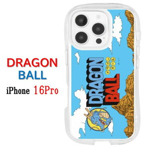 �h���S���{�[�� DRAGON BALL iPhone 16 16Pro �N���X�^���N���A �X�}�z�P�[�X���S iPhone�P�[�X iPhone16 iPhone16Pro pro �C���i�[�V�[�g �\�t�g�P�[�X iPhone16 iPhone16Pro ���킢�� �A�C�t�H�� �P�[�X �N���A �N