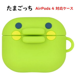 ���܂����� Tamagotchi AirPods Pro��2���� Pro Air Pods 4 �V���R���P�[�X�܂߂��� �����ς��� AirPodsPro��2����P�[�X AirPodsPro�P�[�X AirPods�P�[�X AirPods4 Pro 2 ��2���� �C���z���P�[�X �V���R���P�[�X ��