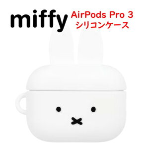 �~�b�t�B�[ miffy AirPods Pro 3 ��2���� AirPods 4 �\�t�g �V���R�� �P�[�XAirPodsPro3 AirPodsPro�P�[�X AirPods�P�[�X Air Pods �G�A�|�b�Y�v��3 �G�A�|�b�Y�v�� �G�A�|�b�Y �C���z���P�[�X �P�[�X�J�o�[ �\�t