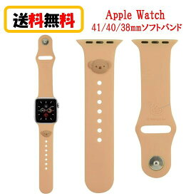 ミッフィー Apple Watch 41mm 40mm 38mm シリコンバンド MF-396BE ボリス AppleWatch AppleWatchバンド AppleWatchband アップルウォッチ バンド アップルウォッチバンド 交換用ベルト ベルト シリコン バンド かわいい おしゃれ 送料無料