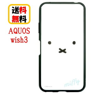 �~�b�t�B�[ SHARP AQUOS wish3 �X�}�z�P�[�X IIIIfi+ �C�[�t�B�b�g MF-420WH �t�F�C�XAQUOS�P�[�X AQUOSwish3�P�[�X �A�N�I�X�P�[�X �E�B�b�V��3 AQUOSwish �ϏՌ� �A�N�I�X ���킢�� ������� ��������