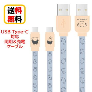 ~btB[ USB Type-C P[u [dP[u MF-388C ~btB[{X android androidP[u USBType-CP[u ^CvC AQUOS Galaxy Xperis o[Vu f[^] [d  tbgP[u 