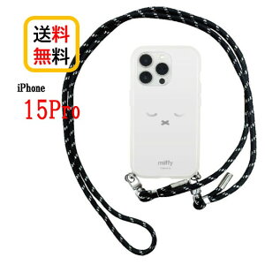 ~btB[ iPhone15 Pro X}zP[X IIIIfi+ Loop C[tBbg [v MF-462A tFCXiPhoneP[X iPhone15pro 15pro NA X}z P[X ACtHP[X ϏՌ  P[X V_[ V