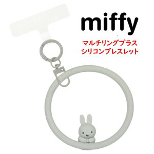 �y������P5�{�z �~�b�t�B�[ �}���`�����O�v���X �V���R���u���X���b�g�X�}�z�X�g���b�v �n���h�X�g���b�v �����O�X�g���b�v �V���R�� �u���X���b�g �X�g���b�v �A�C�t�H�� iPhone �X�}�[�g�t