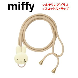 yP5{z ~btB[ miffy }`OvX }XRbgXgbv{X X}zXgbv V_[Xgbv X}zV_[ Xgbv X}z | ΂߂ h~ 