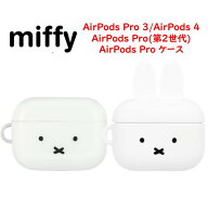 【今だけP2倍】 ミッフィー AirPodsPro第2世代 AirPods Pro ケース フェイス ボリス Airpods Pro 2 第2世…