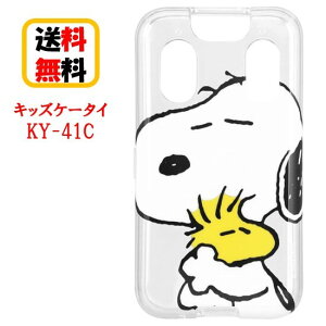 s[ibc Xk[s[ docomo LbYP[^C KY-41C SNG-748B nO ǂP[^C KY-41CP[X NA NAP[X \tgP[X hR P[X Jo[ WjA h~ h~ ϋv P[