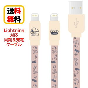s[ibc Xk[s[ Lightning P[u [dP[u SNG-743PK sN iPhone iPhoneP[u iPad iPadP[u iPod iPodP[u LightningP[u o[Vu f[^] [d  tbgP