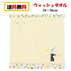 X^WIWu ̑} WW {^jJWW EHbV^I Wu Aj ^I I[KjbNRbg Mtg 킢  