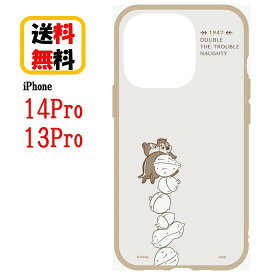 ディズニー キャラクター iPhone 14Pro 13Pro スマホケース IIIIfi+ clear イーフィット クリア DNG-24CD チップ&デールiPhoneケース アイフォンケース 耐衝撃 クリアケース iPhone14Pro iPhone13Pro iPhone14 Pro iPhone13 Pro ケース 耐衝撃ケース 透明 送料無料