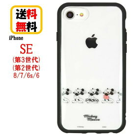 ディズニー キャラクター iPhone SE 第3世代 第2世代 8 7 6s 6 スマホケース IIIIfi+ Clear イーフィットクリア DNG-33MK ミッキーマウス iPhoneケース iPhoneSE3 iPhoneSE2 iPhone8 iPhone7 iPhone6s iPhone6 ケース クリア アイフォン 耐衝撃 かわいい 送料無料