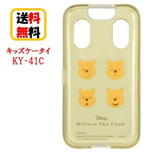 fBYj[ LN^[ docomo LbYP[^C KY-41C DNG-81PO ܂̃v[ ǂP[^C KY-41CP[X NA NAP[X \tgP[X hR P[X Jo[ WjA h~ h~ 