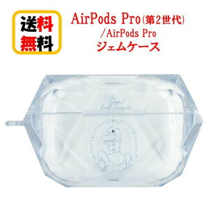 fBYj[ vZX AirPods Pro 2 Air Pods Pro WFP[X DNG-52CN VfAirpodsPro2 AirpodsPro AirpodsProP[X GA[|bY v2 v Abv apple GA[|bYvP[X ϏՌ C