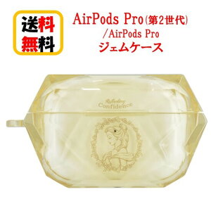 fBYj[ vZX AirPods Pro 2 Air Pods Pro WFP[X DNG-52BL xAirpodsPro2 AirpodsPro AirpodsProP[X GA[|bY v2 v Abv apple GA[|bYvP[X ϏՌ Cz