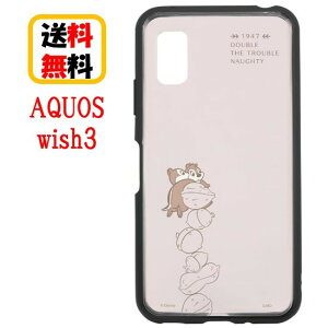 �f�B�Y�j�[ �L�����N�^�[ SHARP AQUOS wish3 �X�}�z�P�[�X IIIIfi+ clear �C�[�t�B�b�g �N���A DNG-143CD �`�b�v���f�[�� AQUOS�P�[�X AQUOSwish3�P�[�X �A�N�I�X�P�[�X �E�B�b�V��3 AQUOSwish �ϏՌ� �A�N�I�X 
