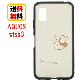 ディズニー キャラクター SHARP AQUOS wish3 スマホケース IIIIfi+ clear イーフィット クリア DNG-143PO くまのプーさん AQUOSケース AQUOSwish3ケース アクオスケース ウィッシュ3 AQUOSwish 耐衝撃 アクオス クリアケース かわいい おしゃれ 送料無料