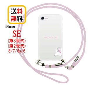 fBYj[ LN^[ iPhone SE 3 2 8 7 6s 6 X}zP[X IIIIfi+ Loop C[tBbg [v DNG-176MR }[iPhoneP[X iPhoneSE3 iPhoneSE2 iPhone8 iPhone7 NA ϏՌ V_[Xgb