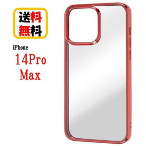 iPhone 14Pro Max �X�}�z�P�[�X TPU �\�t�g�P�[�X META Frame ���b�h IN-P39HT2/RM iPhone�P�[�X iPhone14 Pro Max iPhone14ProMax iPhone14ProMax�P�[�X �X�}�z �P�[�X �A�C�t�H���P�[�X �g�� ������� �N���A�P�[�X ���� 