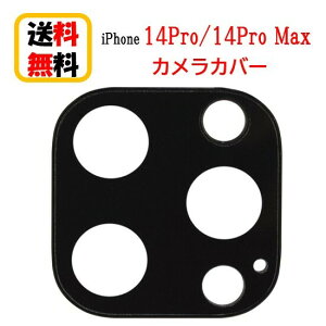 IIIIfit iPhone iPhone 14Pro 14ProMax �J�����J�o�[ IFT-142BK �u���b�N iPhone�J�����J�o�[ �J�o�[ �J�����ی� �����Y�J�o�[ �\�ʍd�x9H �A���~���o���p�[