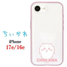 【今だけP5倍】 ちいかわ Chiikawa iPhone 17e 16e IIIIfit Clear プランプフレーム Camera Frame クリア スマホケースハチワレ うさぎ モモンガ iPhoneケース iphone iPhone17e iPhone16e アイフォン 耐衝撃 スマホ ケース カバー イーフィット キャラクター かわいい